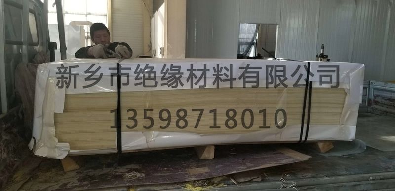 环氧板1.0，500张——发货现场