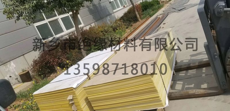 环氧树脂板——发货现场