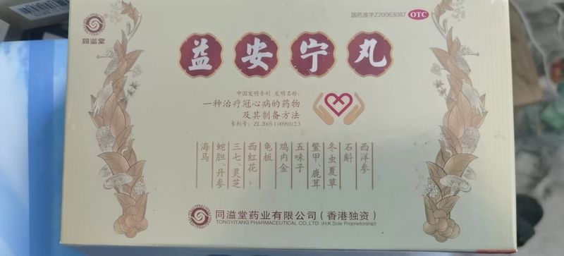 微信图片_20220419105753